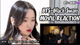 BTS Black Swan MOVIE REACTION/Black Swan MOVIE REACTION/BTS MOVIE REACTION/방탄소년단 블랙스완 뮤비리액션