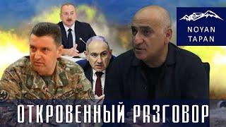 Новая головная боль Алиева. Посыл Захаровой Баку и Еревану.Все ли однозначно в деле Джалала. Погосян