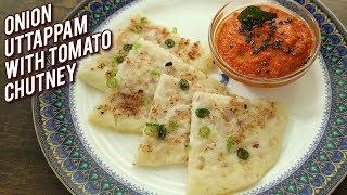 Onion Uttapam With Tomato  Chutney - Onion Uttapa With Red Chutney Recipe - Breakfast Recipe - Varun