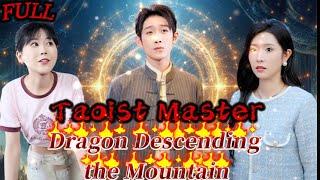 【FULL】"Taoist Master：Dragon Descending the Mountain" #God #Counterattack #Urban #Cultivation #dragon