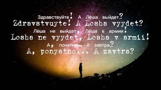 #АбрикосаАБРИКОСА - ГОЛЬФЫ СО СМАЙЛОМ (Lyrics,Tекст)