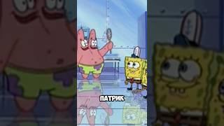 СКВИДВАРД ПОПАЛ В БУДУЩЕЕ️ #shorts #шортс #spongebob #спанчбоб