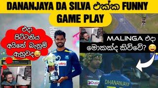 4 ODI MATCH එකේ DANANJAYA ට MALINGA මොකක්ද කිව්වේ_DANANJAYADA SILVA & MR BRO FUNNY GAME PLAY_MR BRO