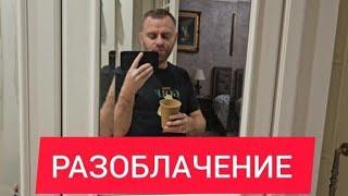 Бабушка Алеси Ангеловой ВСЯ ПРАВДА