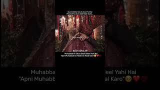 Beshaq️‍🩹#shorts# poetry#viral