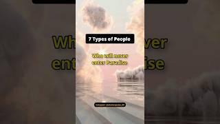 Who Wil Never Enter Paradise  @islamicquotes_00 #islamic #youtubeshorts #paradise #islam #viral