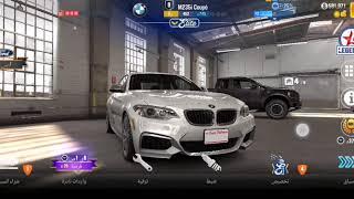 Csr2 BMW M235i Stage 5