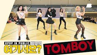 [AB | HERE?] ((G)I-DLE) - TOMBOY | Dance Cover