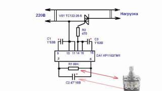 Плавный пуск электроинструмента. Схема устройства