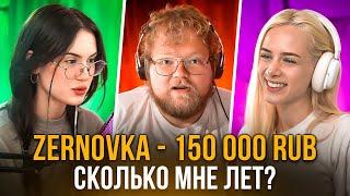 ДОНАЧУ 200 000 РУБЛЕЙ ТОМУ КТО УГАДАЕТ МОЙ ВОЗРАСТ