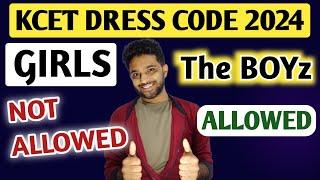 KCET DRESS CODE 2024 | GIRLS VS BOYS | ALLOWED AND NOT ALLOWED | EDUCARE KARNATAKA