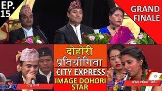 City Express - Image Dohori Star with Raju K.C & Babita Baniya Jerry : GRAND FINALE : 2075 - 7 - 11