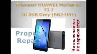 Resuscitation HUAWEI MediaPad T3 7 3G 8GB Gray (BG2-U01) Tablet.