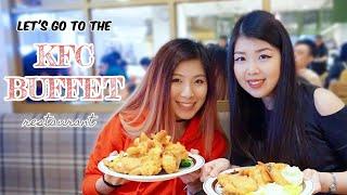 Let's go to the KFC BUFFET restaurant in OSAKA | AforAlyce