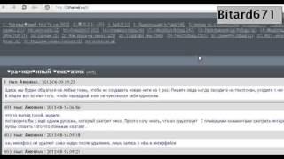 2channel ru имиджборд без картинок # обзор ffv1