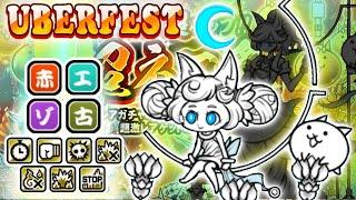 Battle Cats | Lunacia, the Angel of Salvation | New Uberfest Exclusive 14.1 (Review)