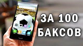 БЕЗРАМОЧНЫЙ СМАРТФОН ЗА 100 БАКСОВ, РАСПАКОВКА СМАРТФОНА LEAGOO KIICAA MIX НА КАНАЛЕ АЛЕКС ЭКСПРЕСС