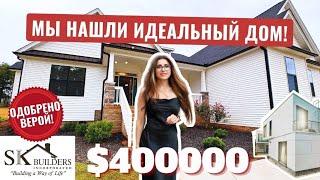 А вот и идеальный дом на большом участке со всеми upgrades! Всего $400000 Южная Каролина США