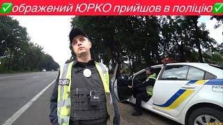 ОБРАЖЕНИЙ ЛЬВІВСЬКИЙ ПОЛІСМЕН ВИЙШОВ НА ПОЛЮВАННЯ!