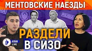 Что творится в Жетысуской области? Аким Исабаев обиделся на журналистку| Сандугаш Дуйсенова Козачков