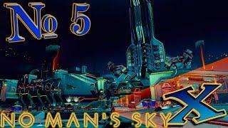 No Man`s Sky Beyond (прохождение) №5: "Новая Аномалия" [1/2]