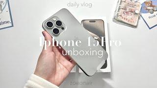 Iphone 15 Pro Natural Titanium (128GB) unboxing  + accessories  ₊˚