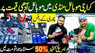 Mobile Market saddar Karachi | Karachi Mobile market | Mobile Business | Mobile Phones