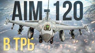 F-16C лучший самолет для ТРБ на 12.7?? + заказы #warthunder