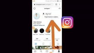 Как удалить аккаунт в Инстаграме с телефона (навсегда и временно)
