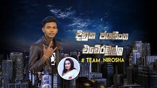 Dinuka Jayasinghe | Hiru Star Season 2 | Super 48 | Episode 69