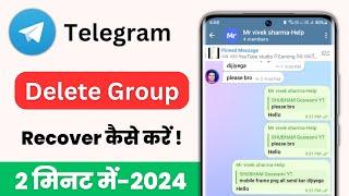 Telegram delete group wapas kaise laye | How to recover delete Telegram group | recover delete group