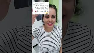 rotini alyawmi. 2022روتيني اليومي