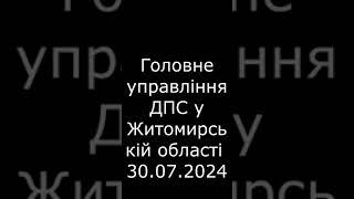 Мафия в погонах