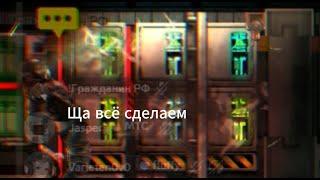 Barotrauma Moment IV
