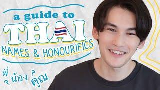 Thai Names & Honorifics (for the casual BL fan)