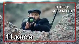 ИШКИ ЯТИМОН КИСМИ 11 | FULL HD