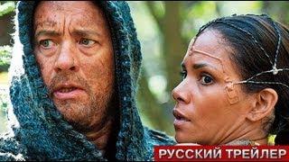 Облачный атлас. Русский трейлер 2012 (HD)