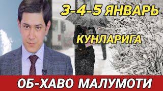 3-4-5 ЯНВАРЬ КУНЛАРИ УЧУН ОБ ХАВО МАЛУМОТИ, ob havo.