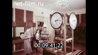 1987г. Клайпеда. музей часов