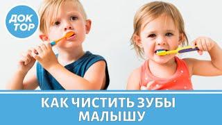 Гигиена полости рта для самых маленьких. Советы родителям