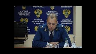 Анапский прокурор Александр Фоменко рассказал о работе службы