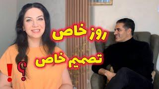 يه شروع جدید توی روز خاص! توی تولد سپهر چی کار کردیم ؟!