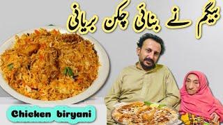 Begam Ne Banai Chekan Biryani Fatima Aijaz life//