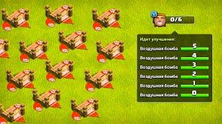 ПОСЛЕДНЯЯ ПРОКАЧКА НА ТХ15 ! ГОЛЕМ 12 УРОВНЯ МОЖЕТ ? CLASH OF CLANS