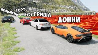 НОВОЕ ШОУ! ПОЛ ЭТО ЛАВА В BEAMNG DRIVE ! ГОНИ ИЛИ УМРИ ! ЛАВА ПРИБЛИЖАЕТСЯ Бименджи Драйв