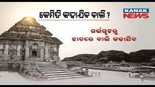 120-Year Sand Removal Procedure Begins From Black Pagoda Sun Temple