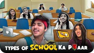 TYPES OF SCHOOL KA PYAAR ‍️‍‍ | @RajGrover005