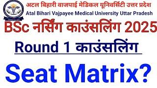 ABVMU CNET BSC NURSING 2025 SEAT MATRIX UP BSC NURSING COUNSELLING 2025 CHOICE FILLING
