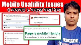  How To Fix 3 Types Of Mobile Usability Problems In Wordpress? পার্ট - ১