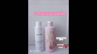 FARMASI уход за кожей лица ️ #фармаси #фармасибеларусь #skincare #экопродукт #makeup #beauty #haul